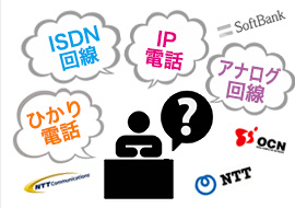 >回線選びでコスト削減!
