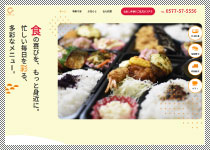 有限会社ゲゼレ