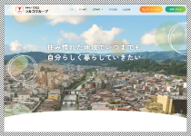 医療法人万裕会ラルゴグループ